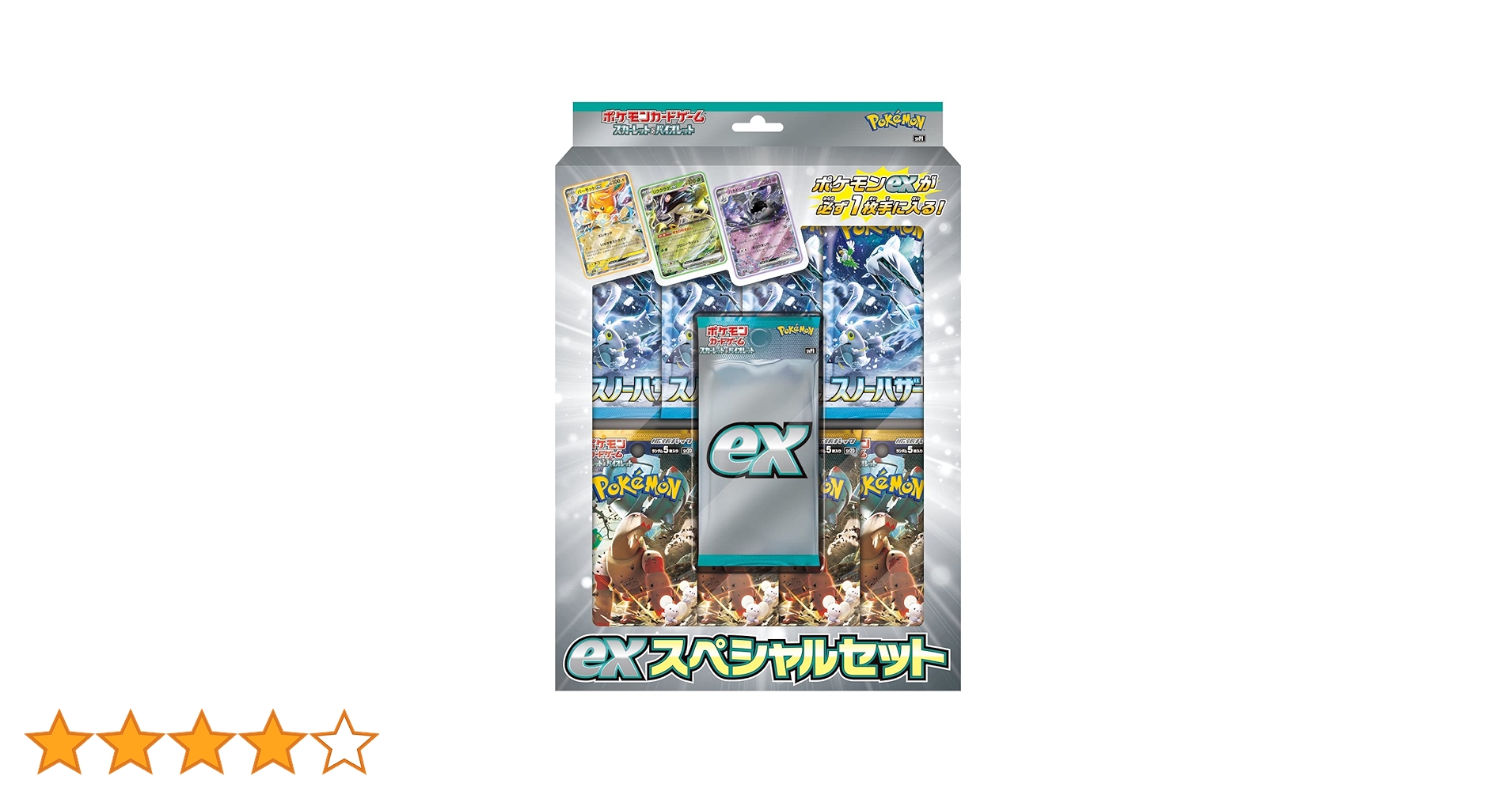 Amazon | ポケモンカードゲーム スカーレット＆バイオレット ex